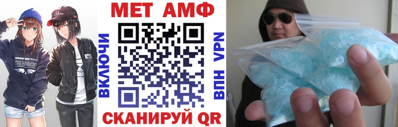 АМФ VHQ  Губаха 