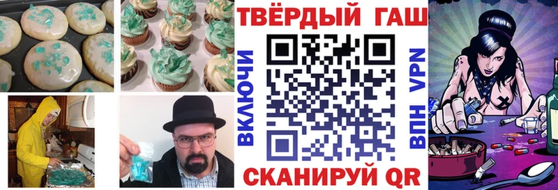 Еда ТГК конопля  MEGA как зайти  Губаха 