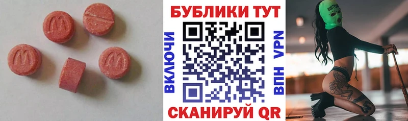 наркотики  kraken   Ecstasy 280 MDMA  Губаха 