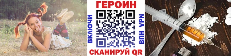 Героин Heroin  Губаха 