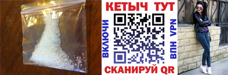 КЕТАМИН ketamine  Губаха 