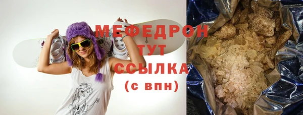 мефедрон Верея