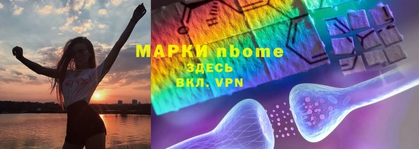 мефедрон Верея