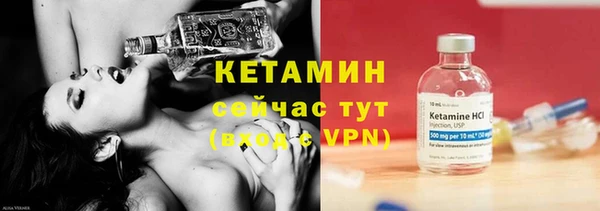 мефедрон Верея