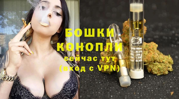 мефедрон Верея