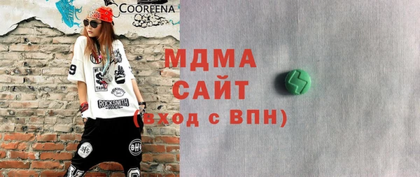 мефедрон Верея