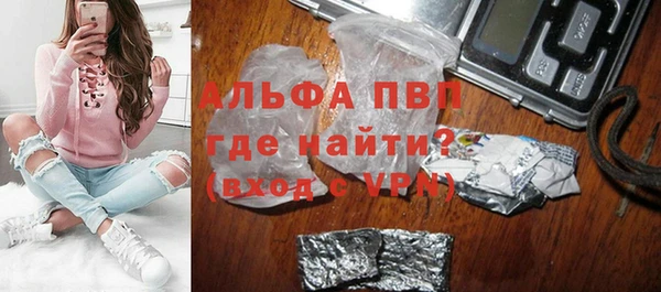 кристаллы Нефтегорск