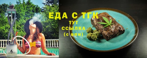 мефедрон Верея