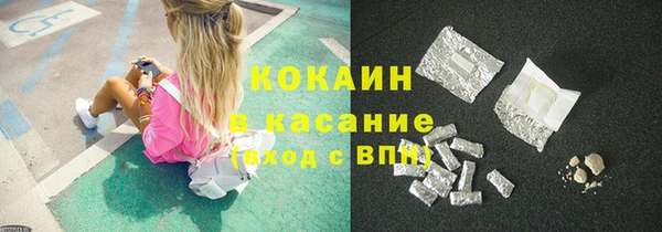 мефедрон Верея