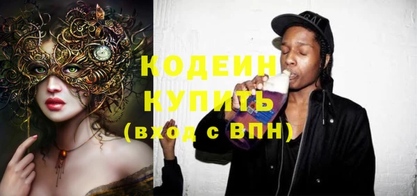 мефедрон Верея