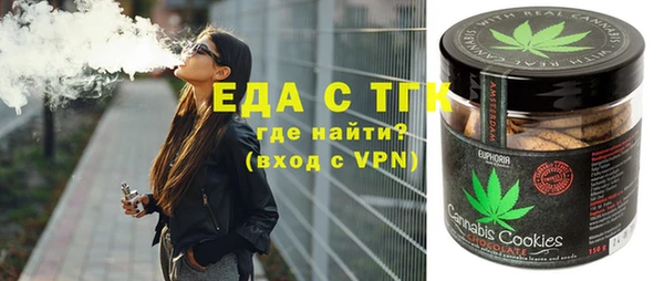 эйфоретик Заволжск