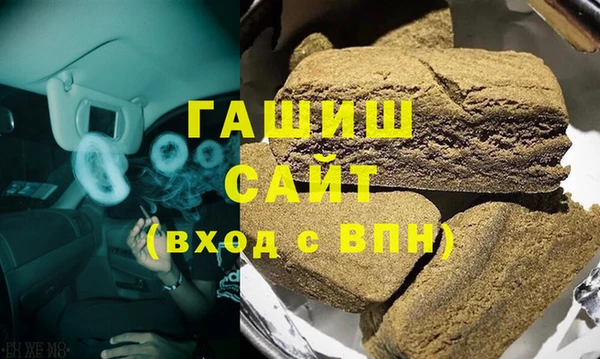 мефедрон Верея