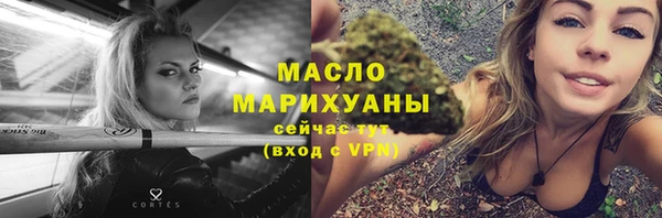 спиды Бугульма