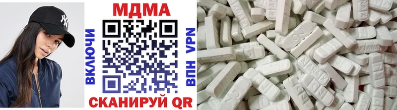 MDMA VHQ  Губаха 