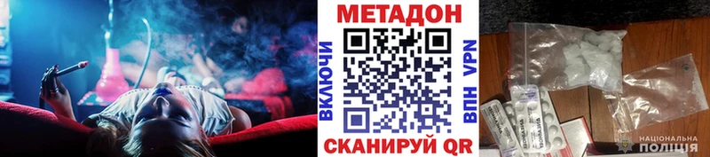купить  сайты  Губаха  omg ССЫЛКА  Метадон мёд 