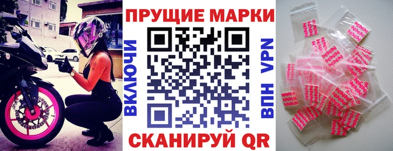 Марки 25I-NBOMe 1,5мг  kraken tor  Губаха 