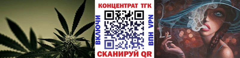 купить наркоту  Губаха  Дистиллят ТГК вейп 